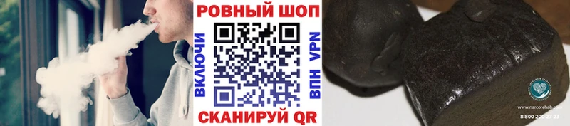 Наркошоп Бердск Альфа ПВП  блэк спрут рабочий сайт  Метамфетамин  Галлюциногенные грибы  Гашиш  КОКАИН  АМФ  Меф мяу мяу 