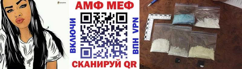 купить  цена  Бердск  АМФЕТАМИН Premium 
