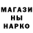 Метамфетамин Methamphetamine Inna Slabaya