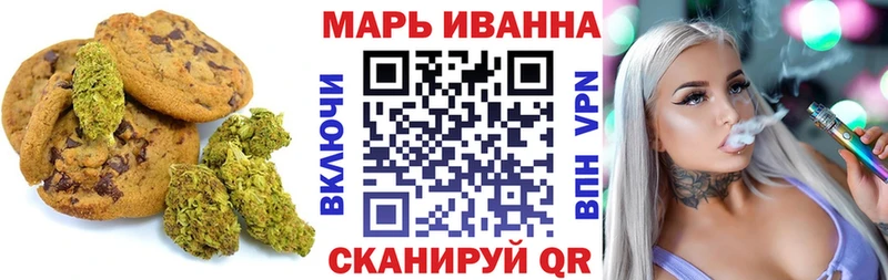 Cannafood марихуана Бердск
