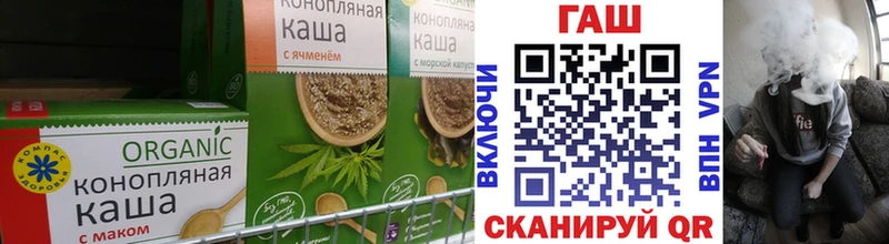 Еда ТГК марихуана  закладки  Бердск 