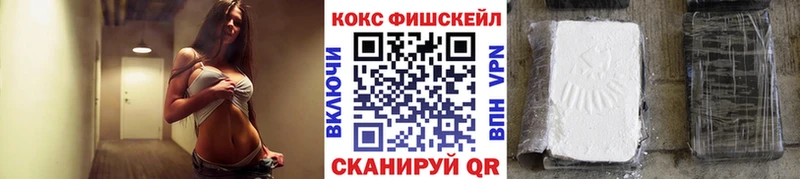 КОКАИН Эквадор  закладки  Бердск 