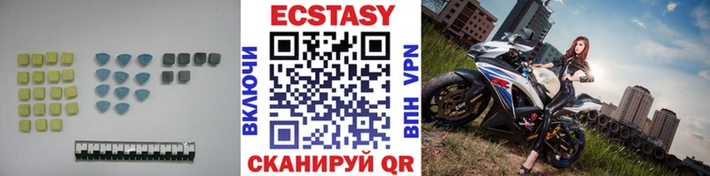 Ecstasy 300 mg  цены   Бердск 