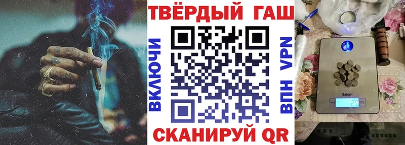 Гашиш индика сатива  Бердск 