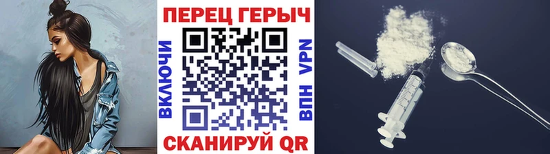 Героин Афган Бердск