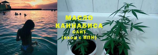 винт Красноперекопск