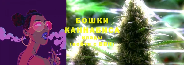 винт Красноперекопск