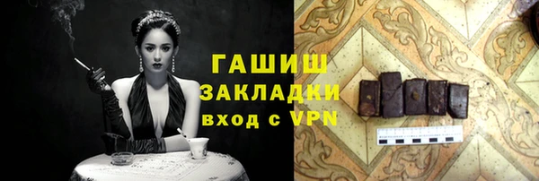 амфетамин Ладушкин