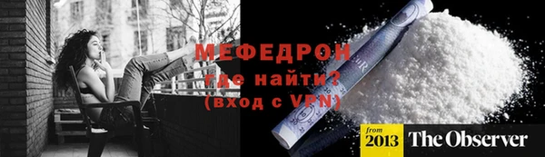 прущие грибы Краснослободск