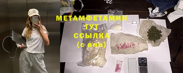 амфетамин Ладушкин
