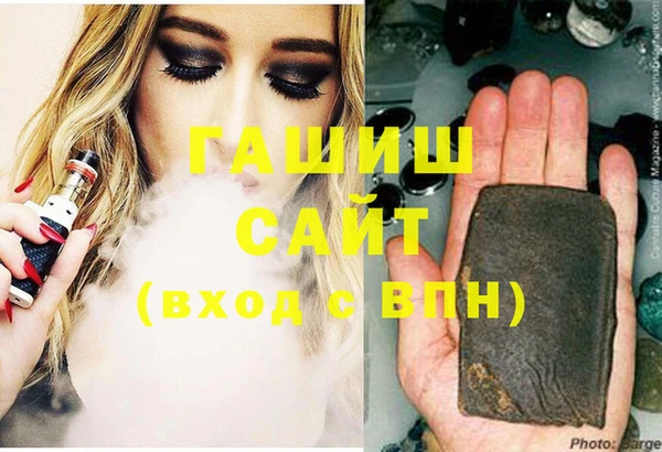 амфетамин Ладушкин