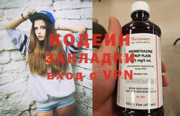 винт Красноперекопск