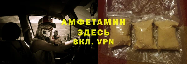 амфетамин Ладушкин