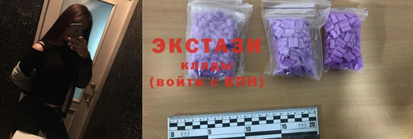 винт Красноперекопск