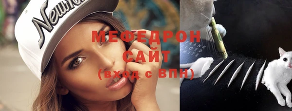 мескалин Лабытнанги