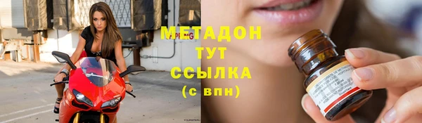 мескалин Лабытнанги