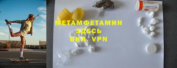 мескалин Лабытнанги