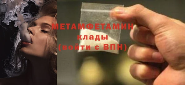 мескалин Лабытнанги