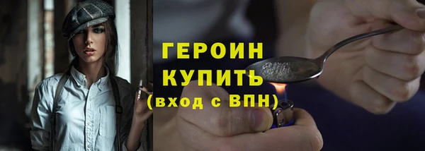 прущие грибы Краснослободск