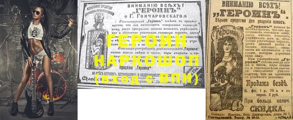 прущие грибы Краснослободск