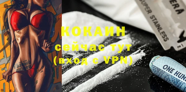 винт Красноперекопск