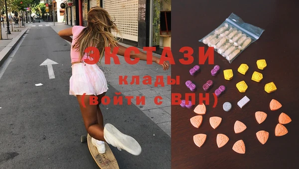 амфетамин Ладушкин