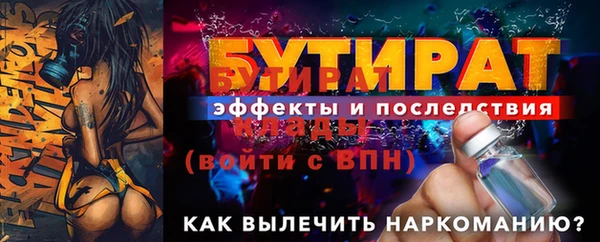 мескалин Лабытнанги