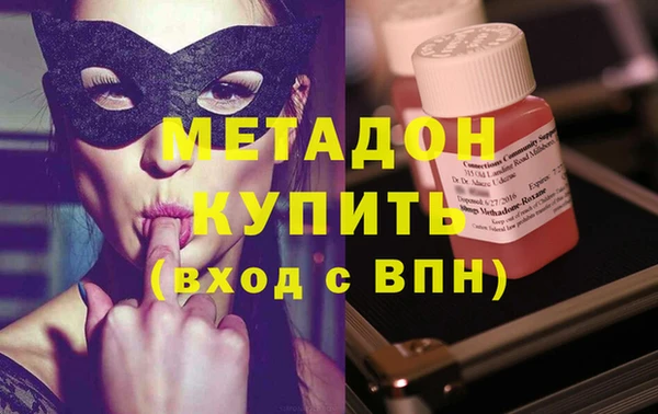 прущие грибы Краснослободск
