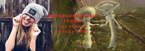 ALPHA-PVP Лагань