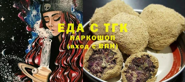 винт Красноперекопск