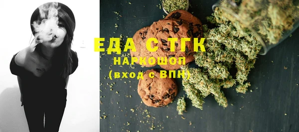 прущие грибы Краснослободск