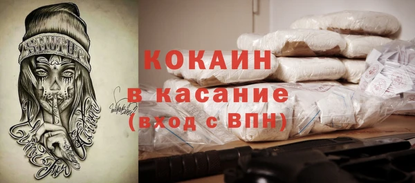 мескалин Лабытнанги