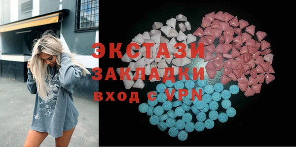 амфетамин Ладушкин