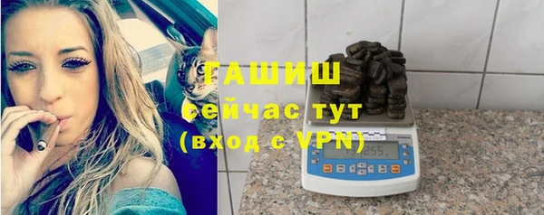 ALPHA-PVP Лагань