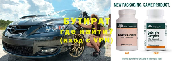прущие грибы Краснослободск