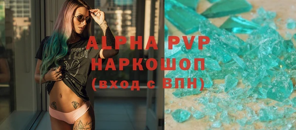 винт Красноперекопск