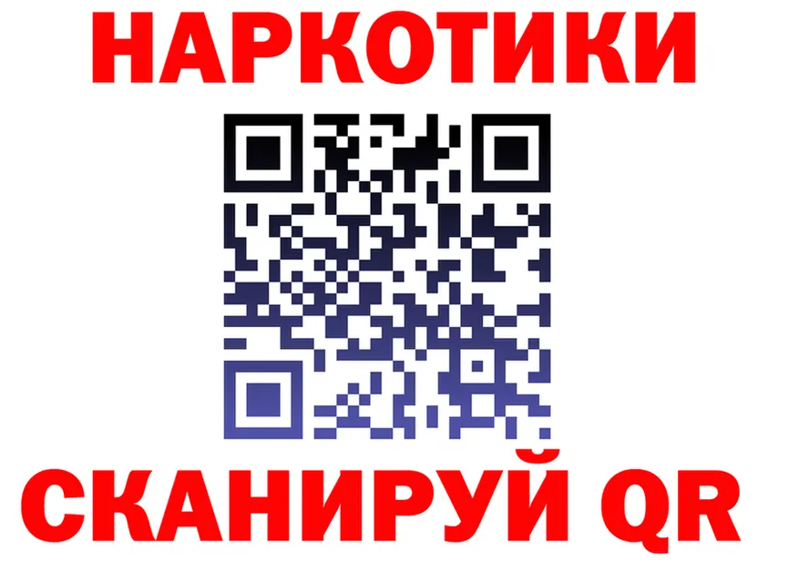 ГАШ гарик зеркало даркнет MEGA Бердск