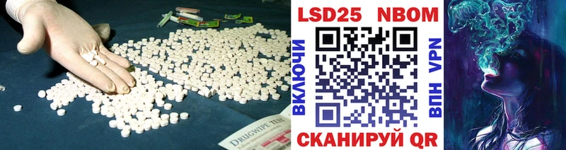 Лсд 25 экстази кислота  OMG ссылки  Бердск 
