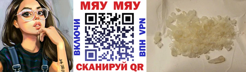 Мефедрон VHQ  наркотики  Бердск 