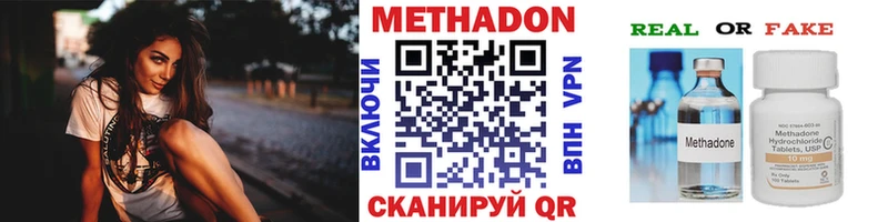 МЕТАДОН мёд  mega ССЫЛКА  Бердск 