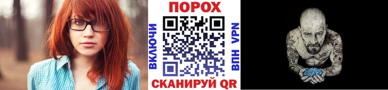 Первитин Methamphetamine  Бердск 