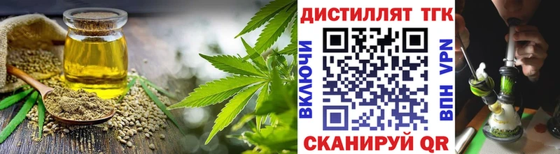 маркетплейс наркотические препараты  Бердск  ТГК жижа 