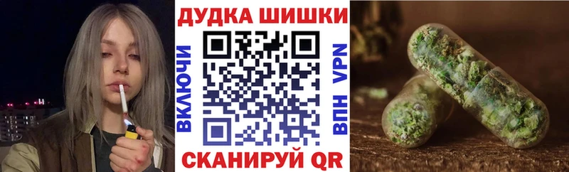 мега рабочий сайт  наркошоп  Бердск  Бошки марихуана планчик 
